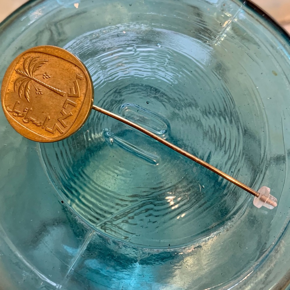 Vintage Israeli 10 Arogot coin stickpin or tie pin.